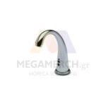 Επιτοίχια Βρύση Fricosmos Ισπανίας 12,5X13X20,5cm Με Φωτοκύτταρο 060804