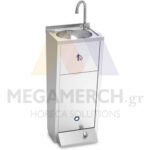 Ανοξείδωτος Επιδαπέδιος Νιπτήρας Υγιεινής Fricosmos Ισπανίας 35X30X85cm Με Στρογγυλή Γούρνα 061426