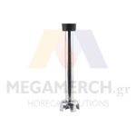 Μίξερ Χειρός Karamco 40cm Άξονες Μίξερ Χειρός BLD400