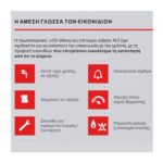 Επιτοίχιος Λέβητας Αερίου Συμπύκνωσης  Riello Start Hydrogen Ready 30 Kis