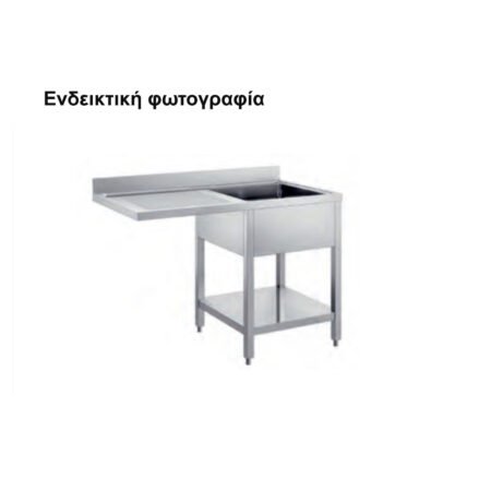 Λάντζα Ανοιχτή 140×70×87cm Με Αποστράγγιση,1 Γούρνα Και Ράφι LA-147-1L ArtSteel