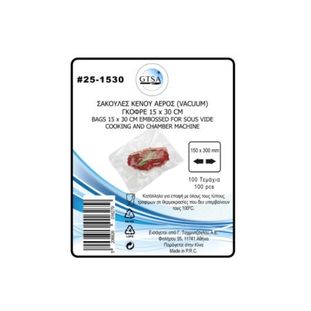 Σακούλες Κενού Αέρος 15×30cm Γκοφρέ 100 τμχ. 25-1530